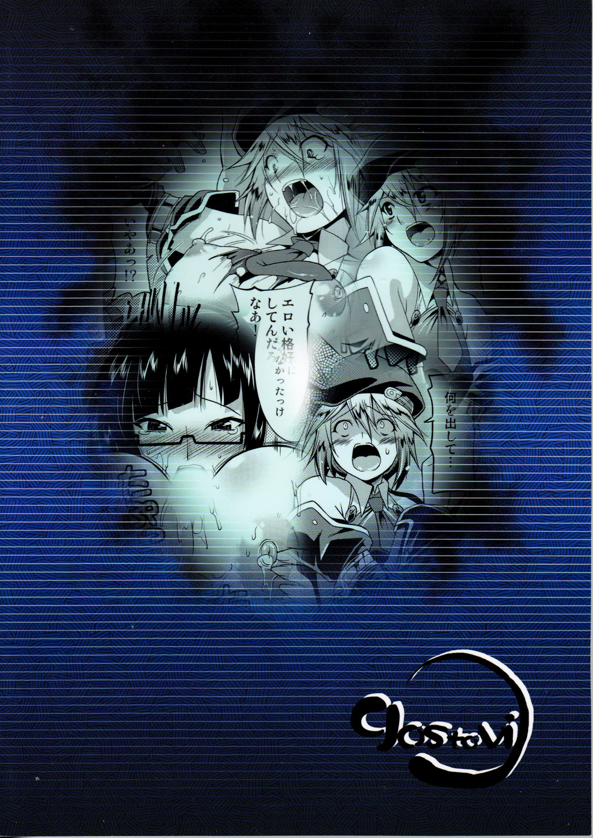 Unripe Blue page 2 full