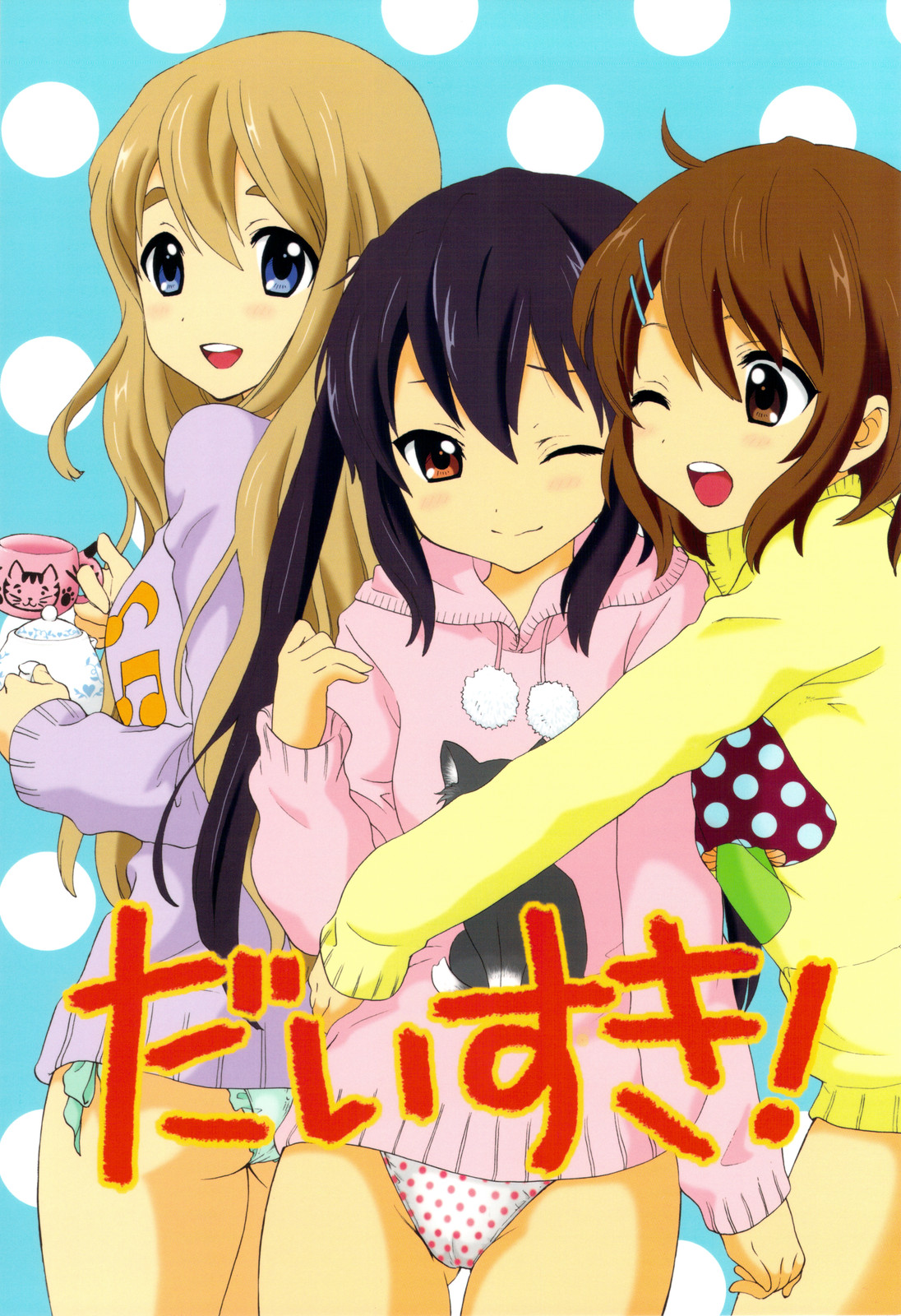 Daisuki! page 1 full
