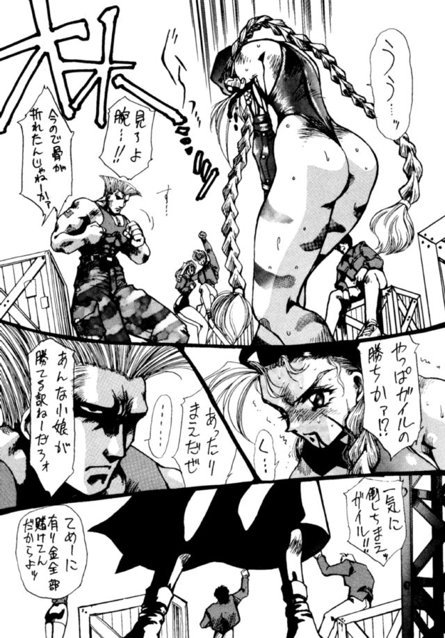 Heats I page 6 full