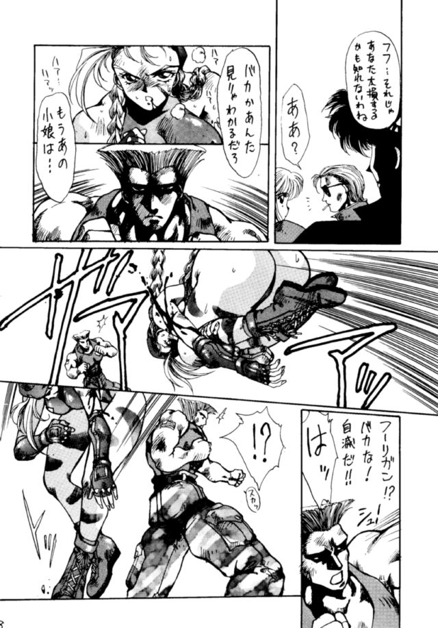 Heats I page 7 full