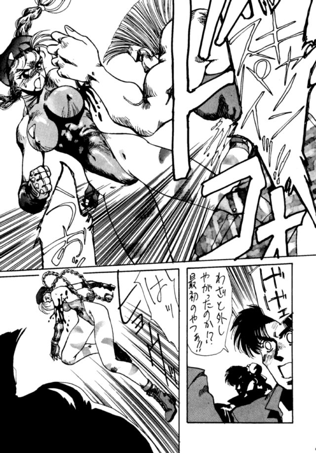 Heats I page 8 full
