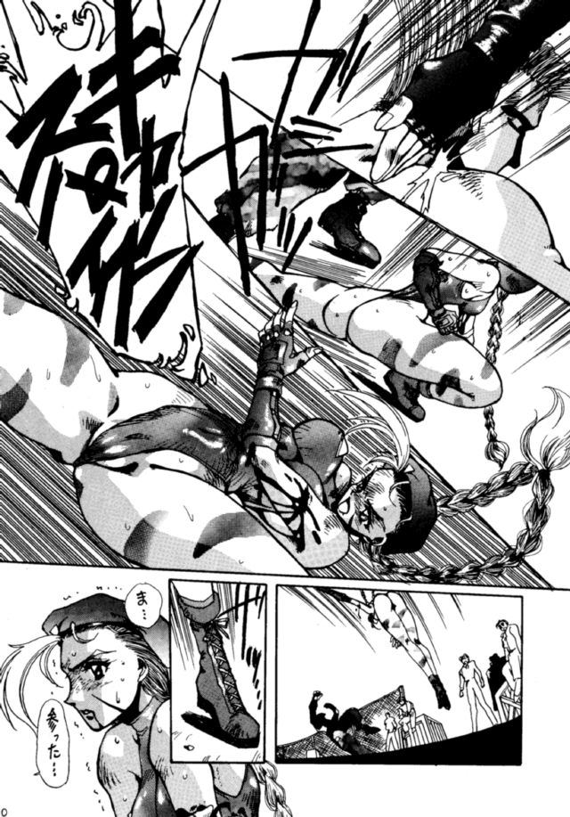 Heats I page 9 full