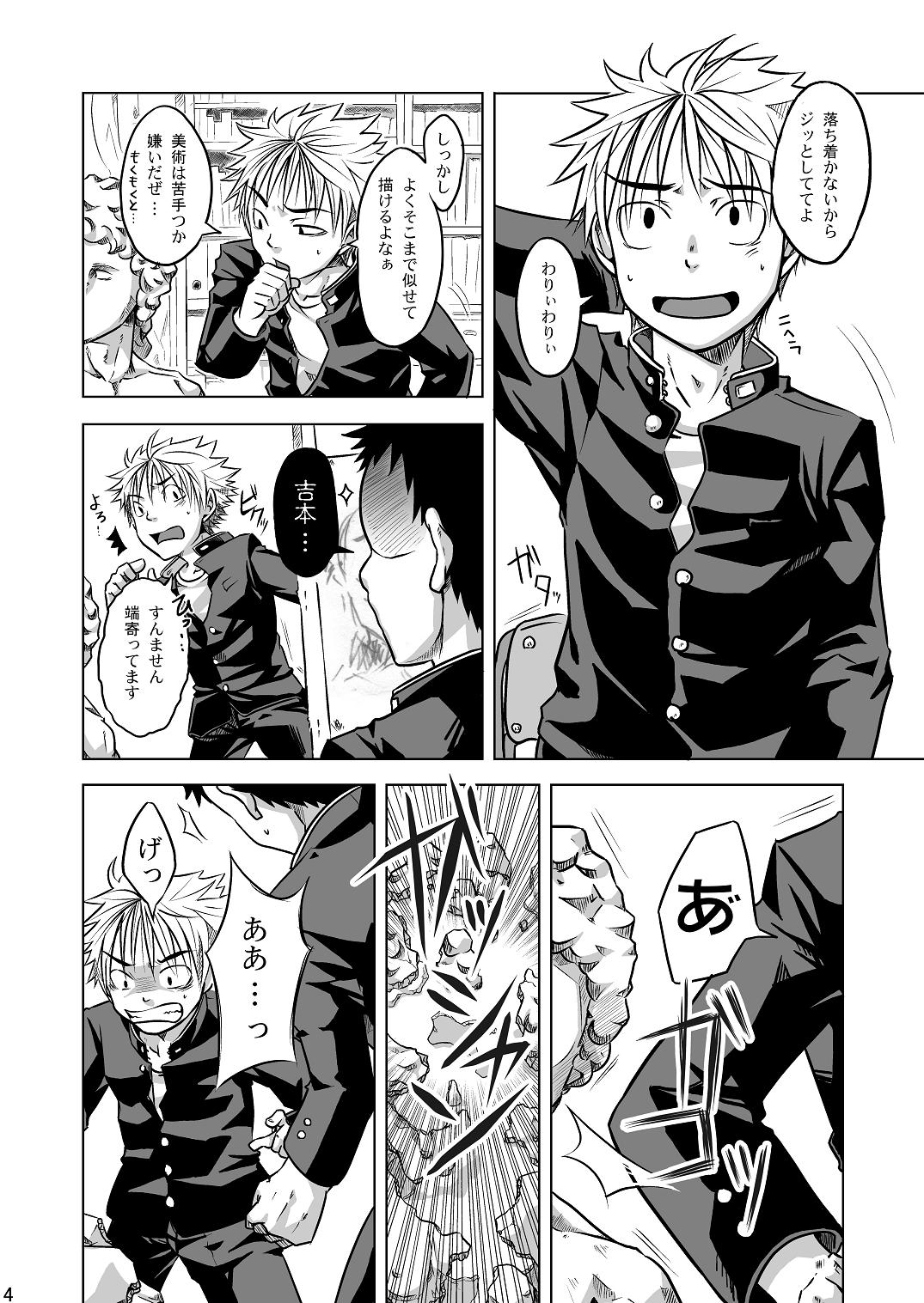 PICTIC page 4 full