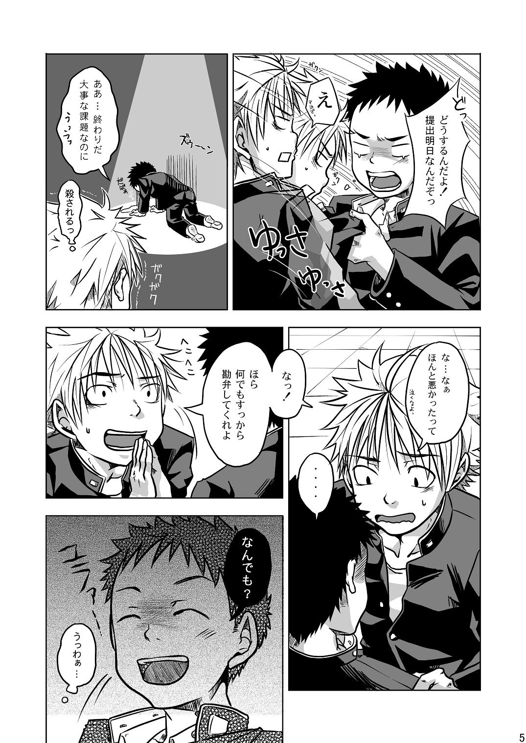 PICTIC page 5 full