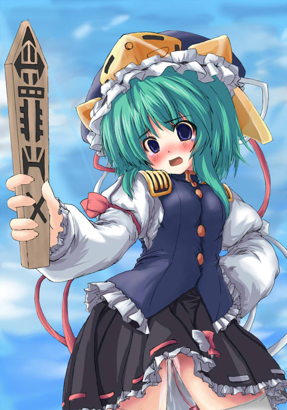 shikieiki yamaxanadu gallery page 6 full