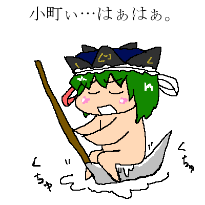 shikieiki yamaxanadu gallery page 8 full