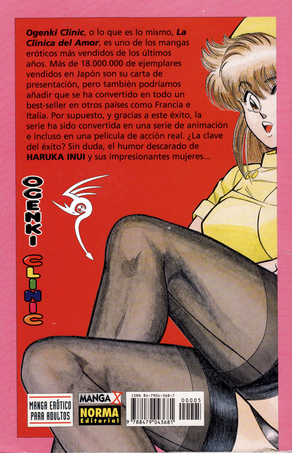 Ogenki Clinic Vol.5 page 2 full