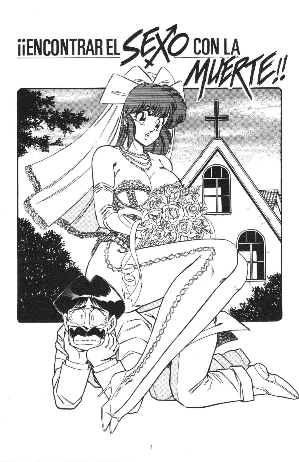 Ogenki Clinic Vol.5 page 4 full