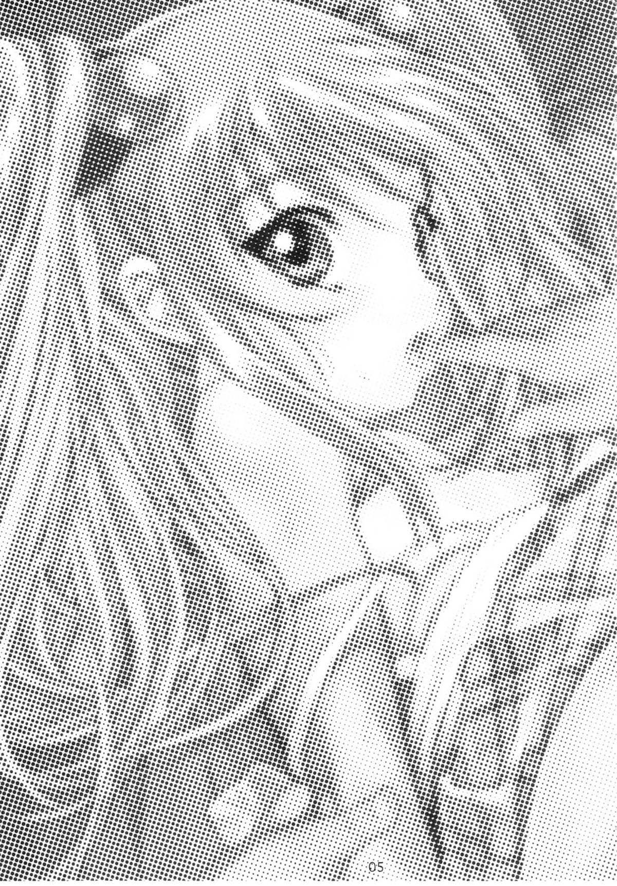 Ruri to Sugosu Atsui Natsu page 4 full