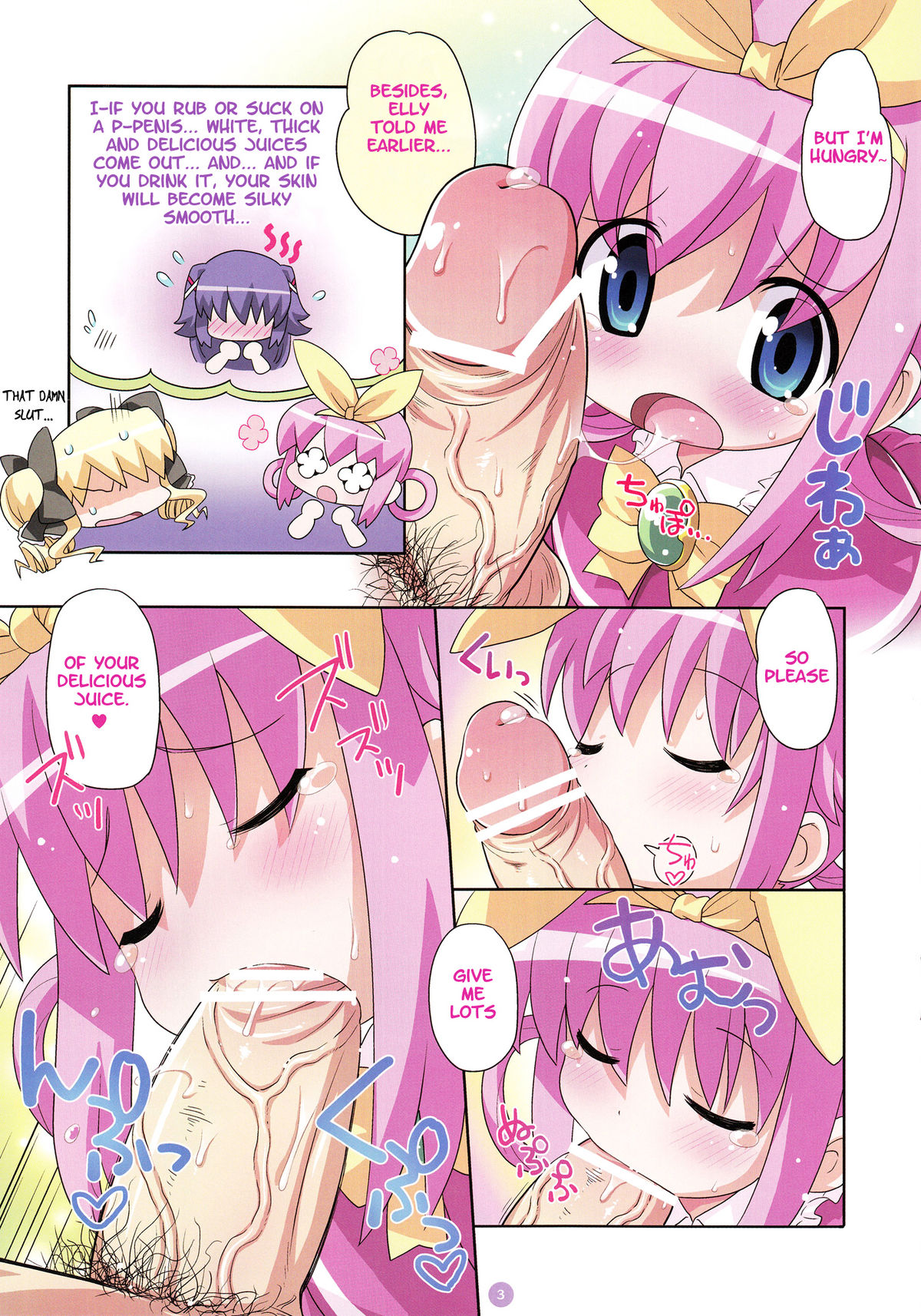 Himitsu no Opera Part page 3 full