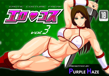 EroCos Vol. 3 cover
