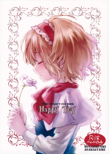 Happy Toy cover