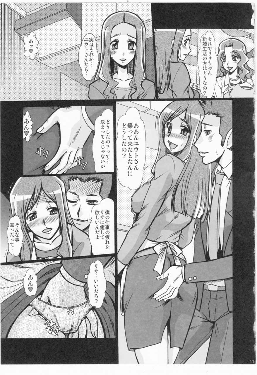 F-68 page 9 full