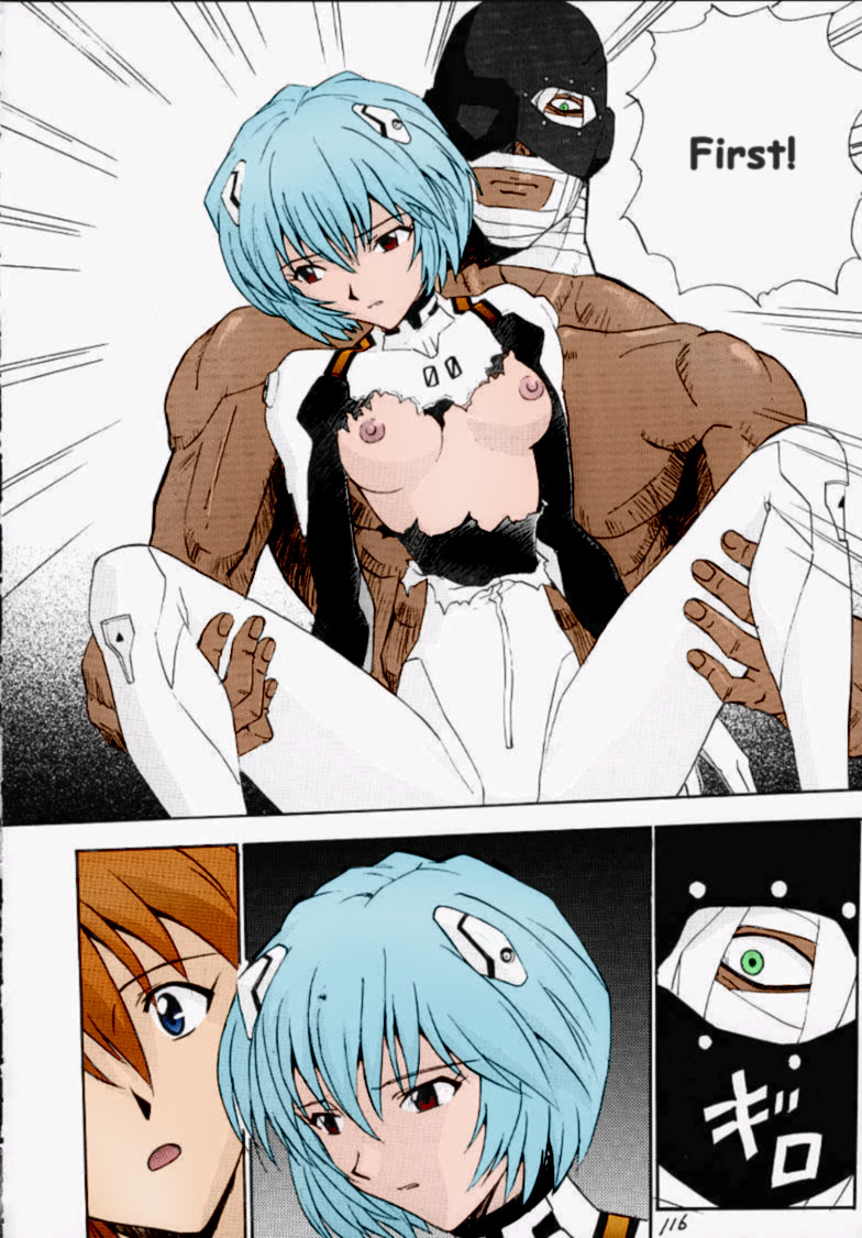 R page 7 full