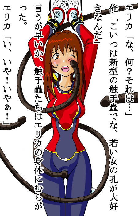Sakura Ryoujoku page 4 full