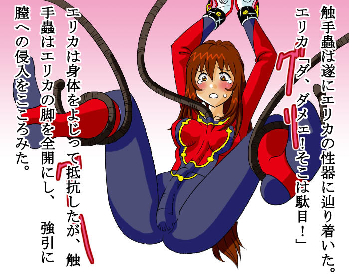 Sakura Ryoujoku page 7 full