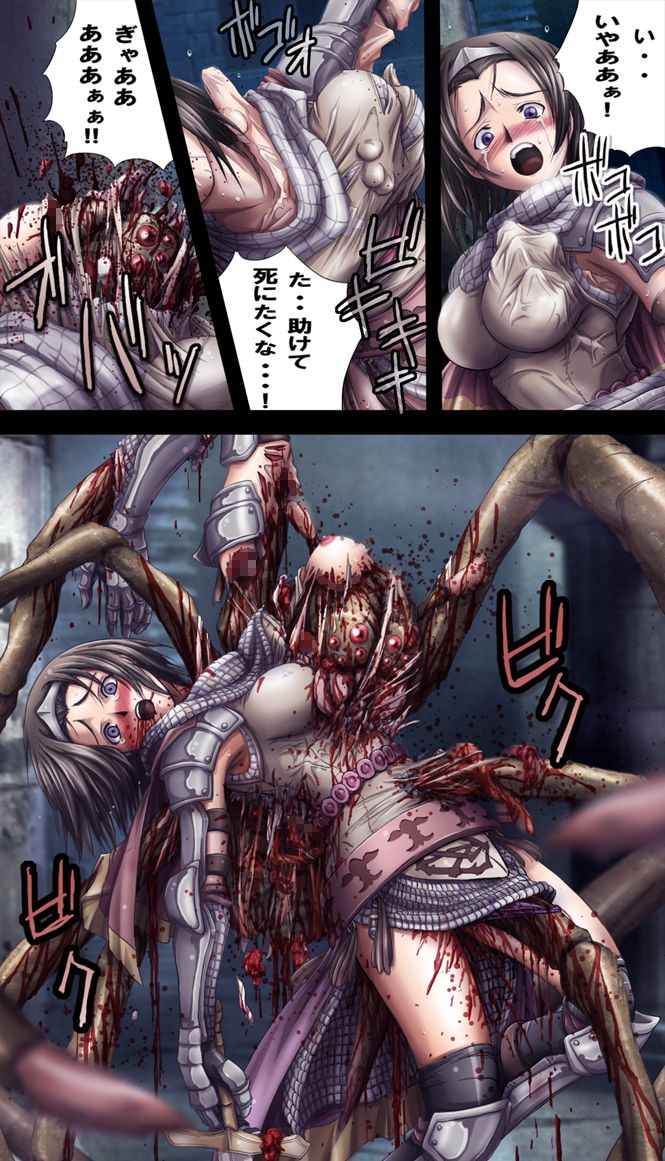 Return to last save point 2 page 5 full