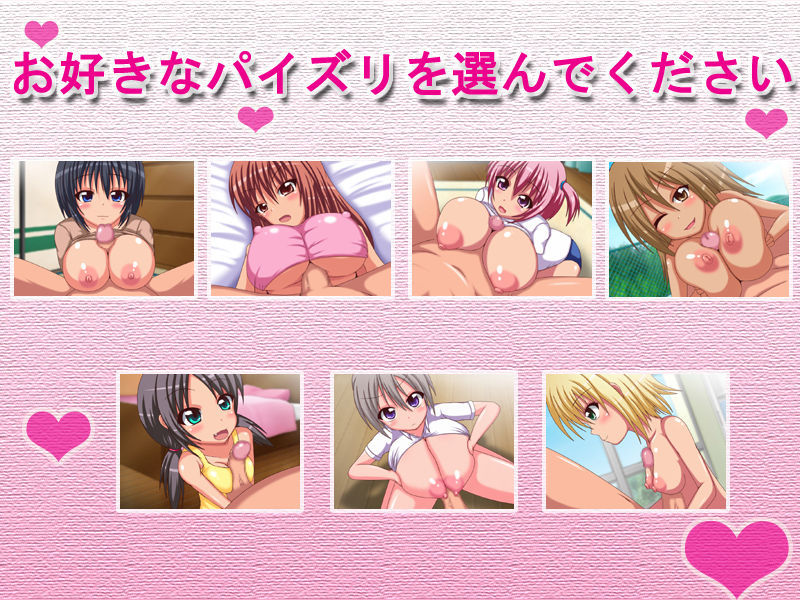 Chichi dukushi page 2 full