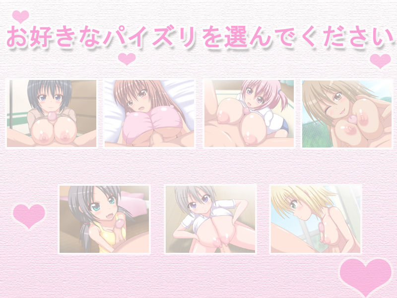Chichi dukushi page 3 full