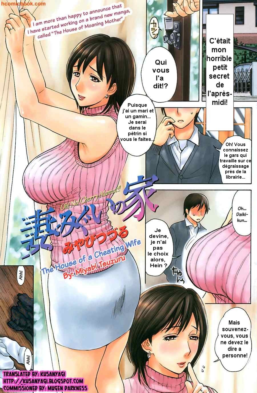 Tsumamigui no Ie page 1 full