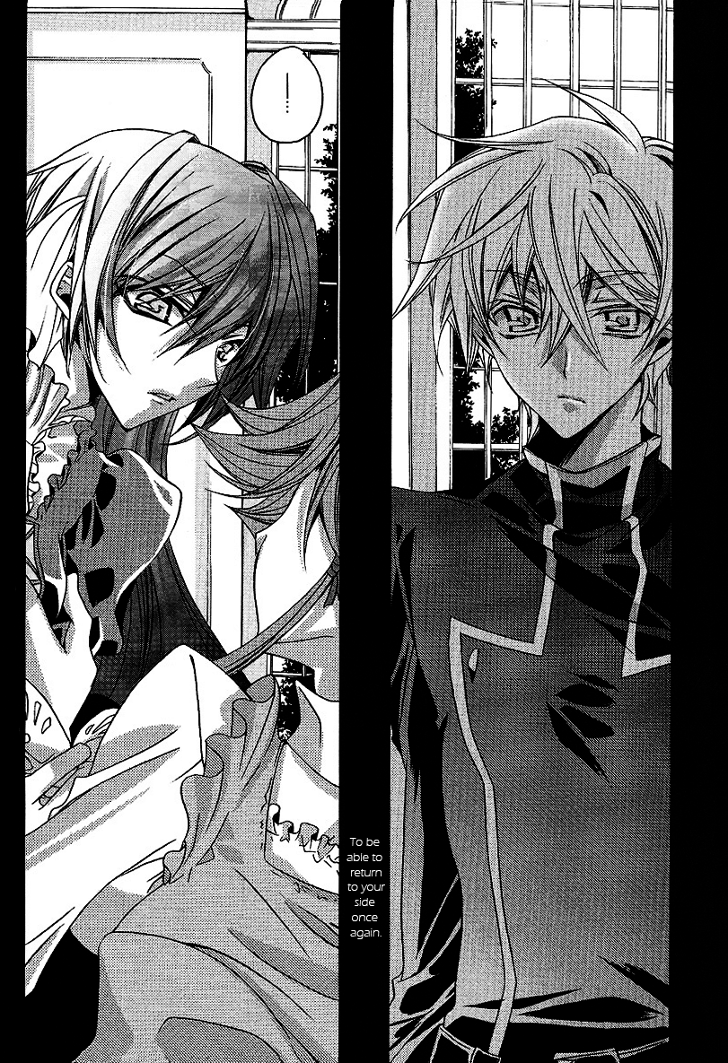 Hime Yuugi page 5 full