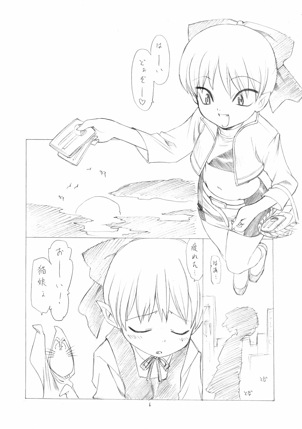 Neko Funjatta page 5 full