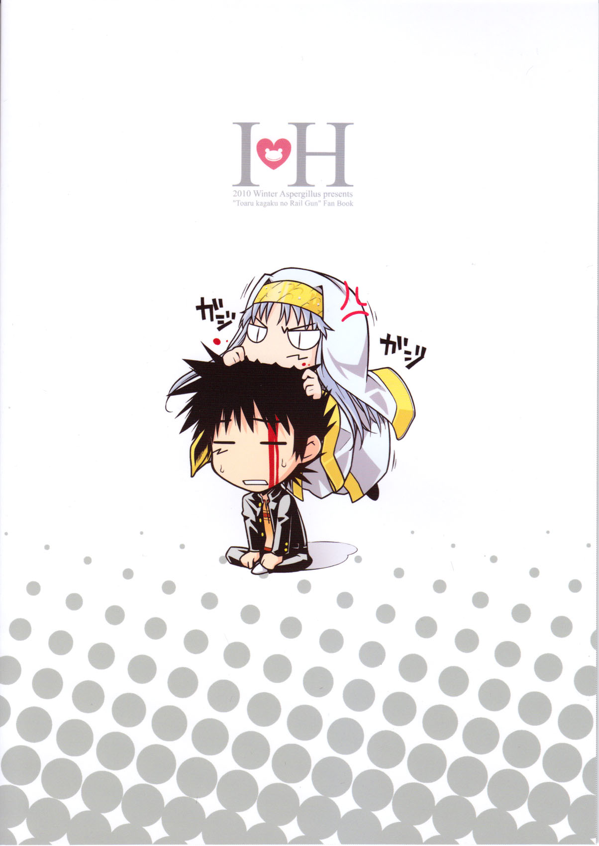 I♥H page 2 full