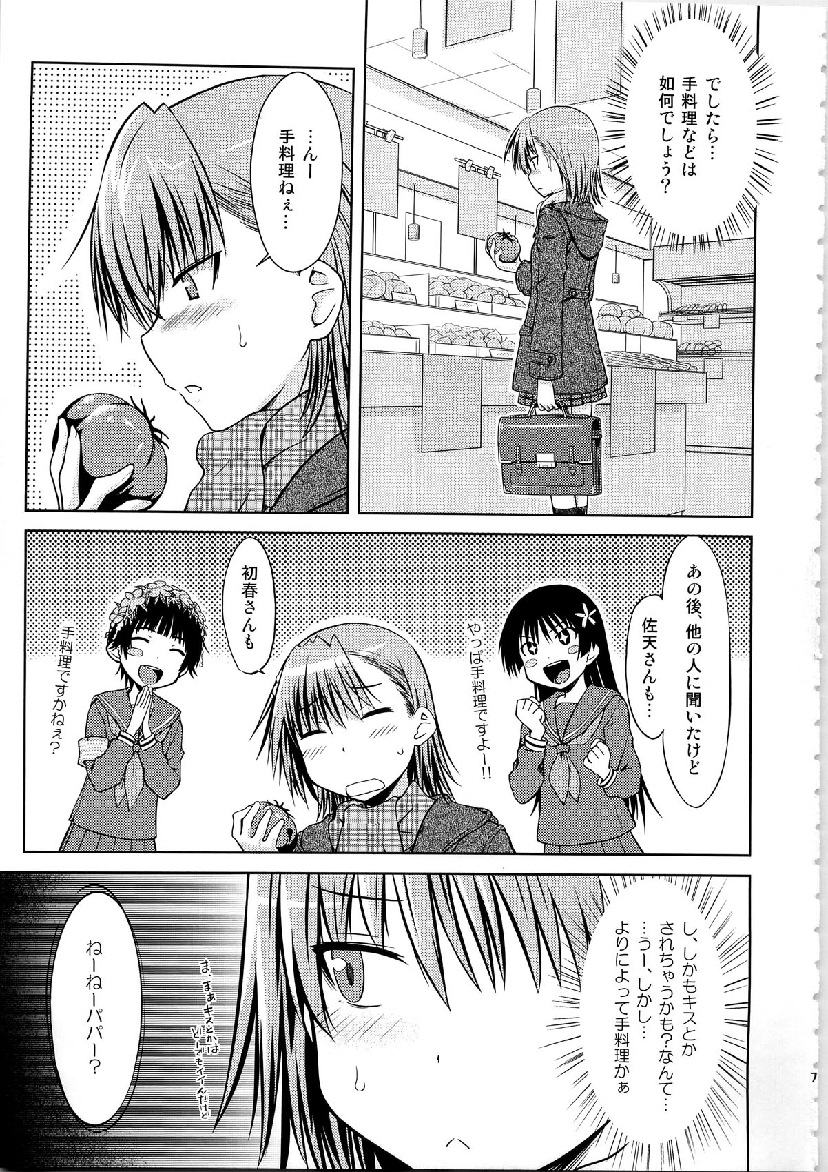 I♥H page 7 full
