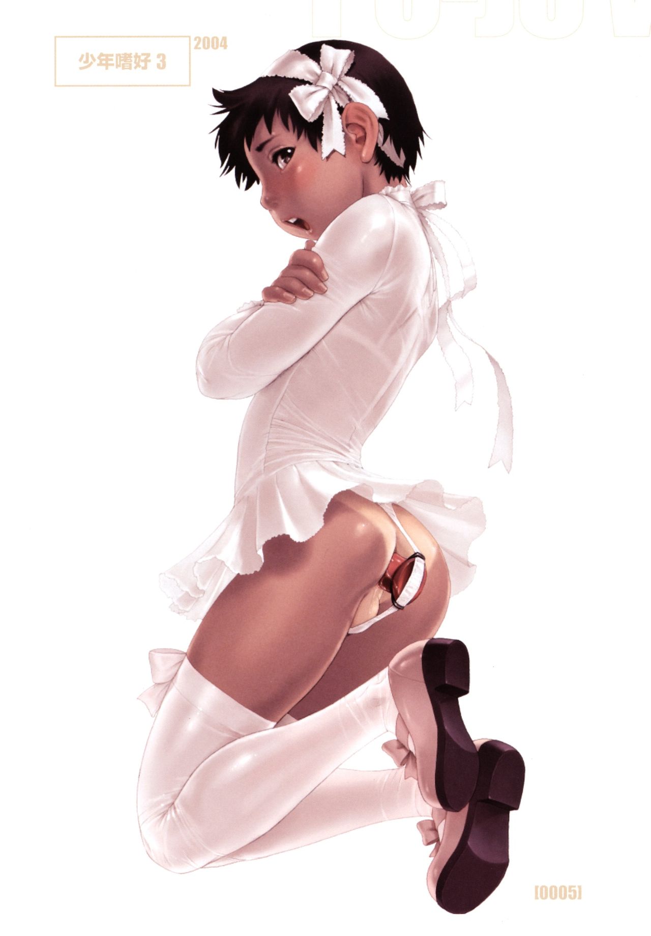 Shota and Traps page 8 full