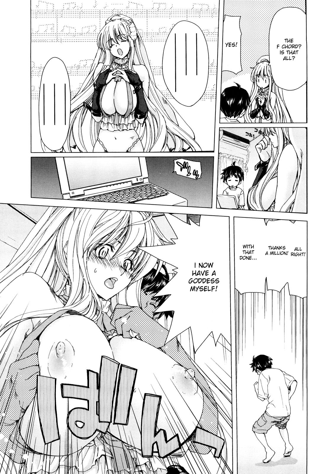 Aaan Megami-sama | Oh, Yeah! My Goddess page 10 full