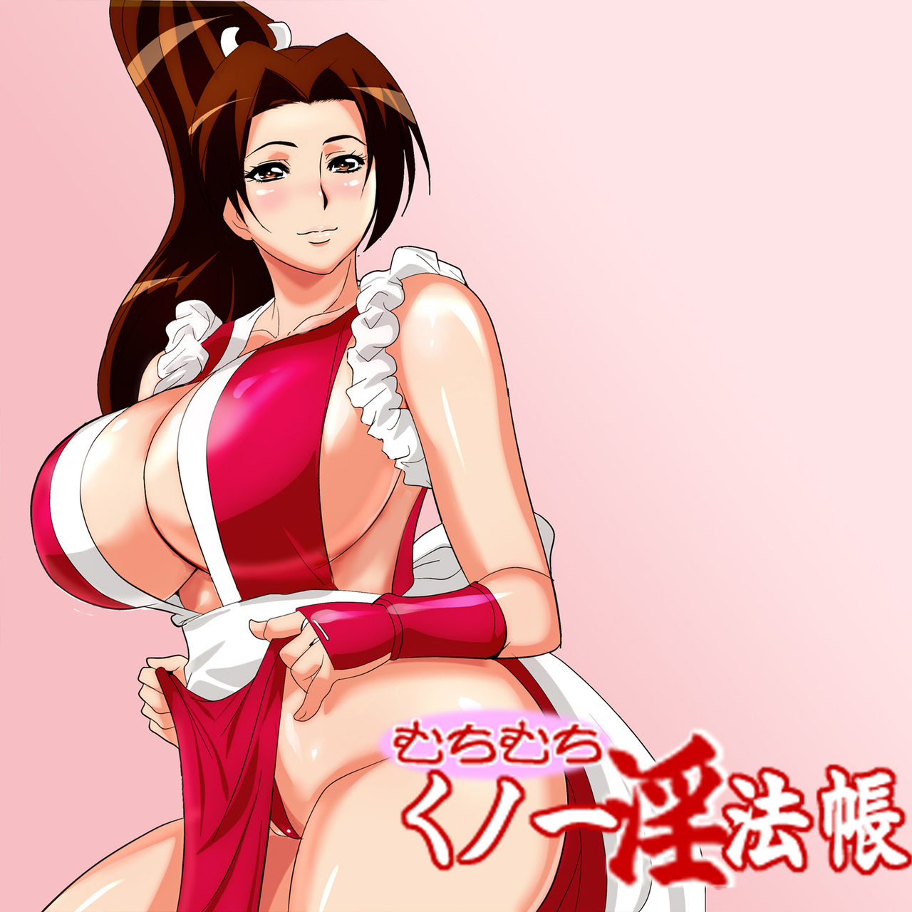 Artist - Tamanegiya page 8 full