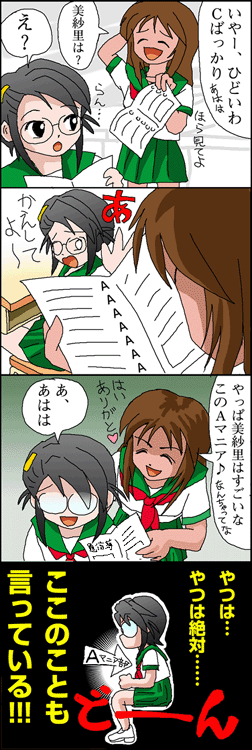 Webcomic page 4 full