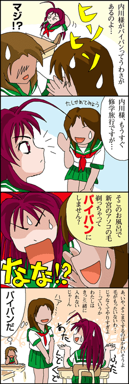 Webcomic page 5 full