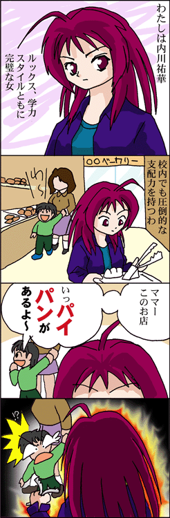 Webcomic page 7 full