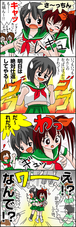 Webcomic page 8 full