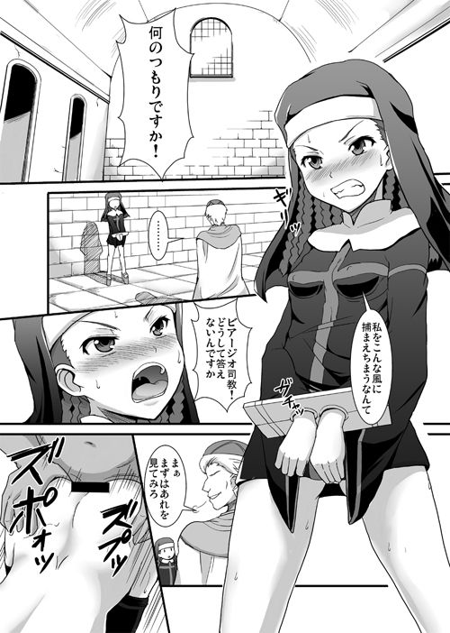 - Artist - Jakku page 3 full