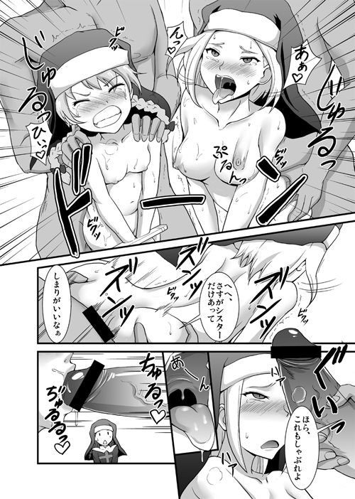 - Artist - Jakku page 4 full
