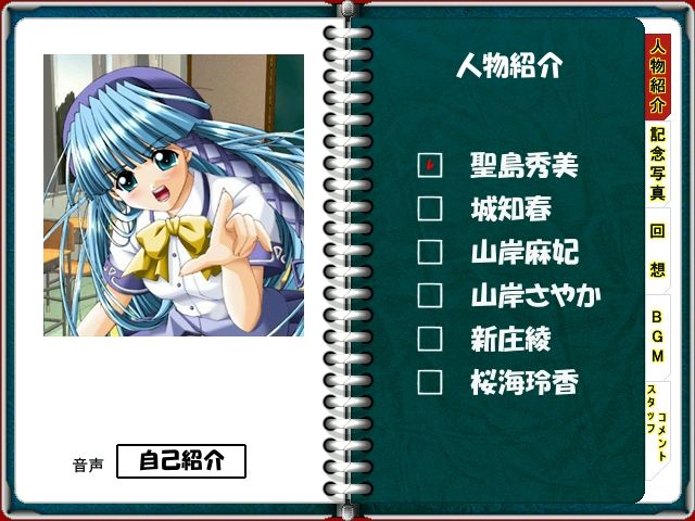 Waru DAKUMI page 2 full