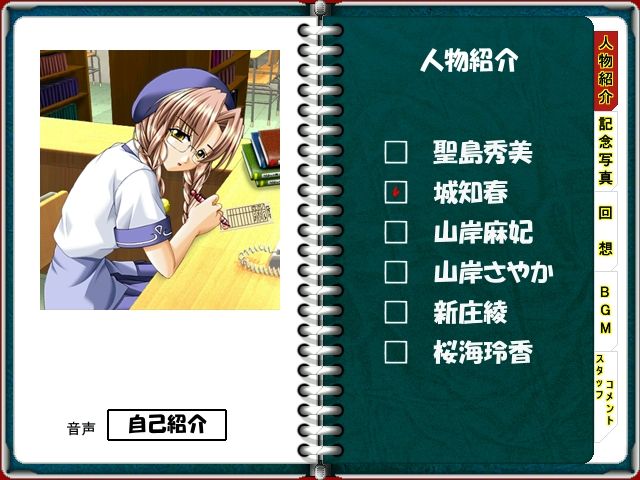 Waru DAKUMI page 3 full