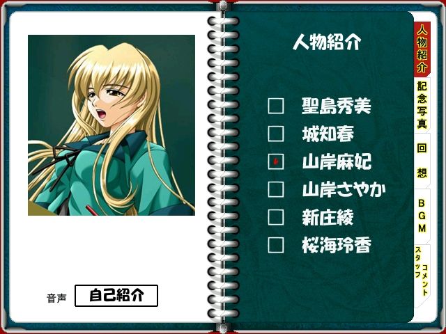 Waru DAKUMI page 4 full