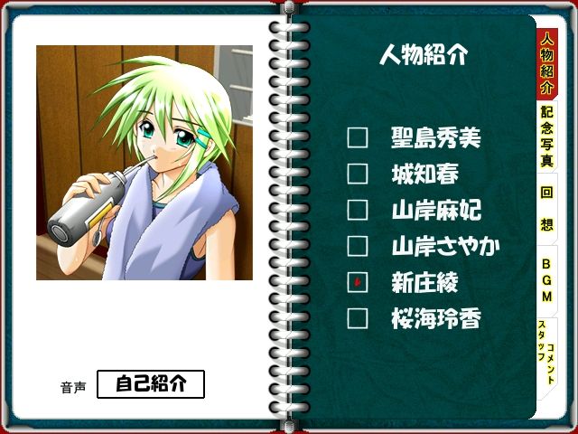 Waru DAKUMI page 6 full