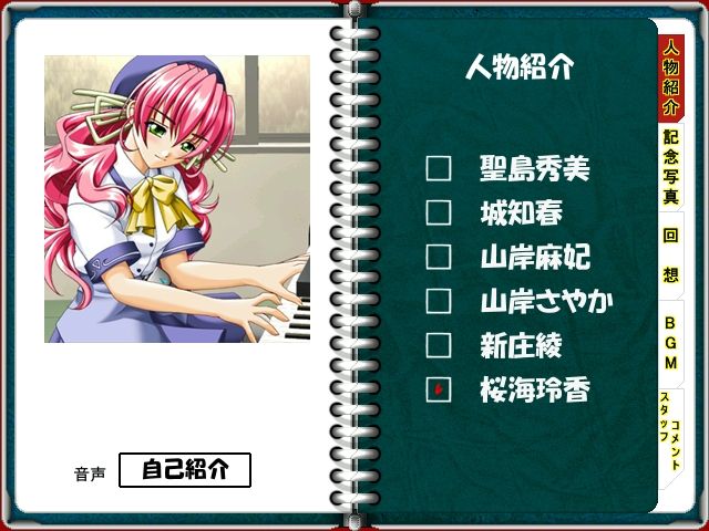 Waru DAKUMI page 7 full