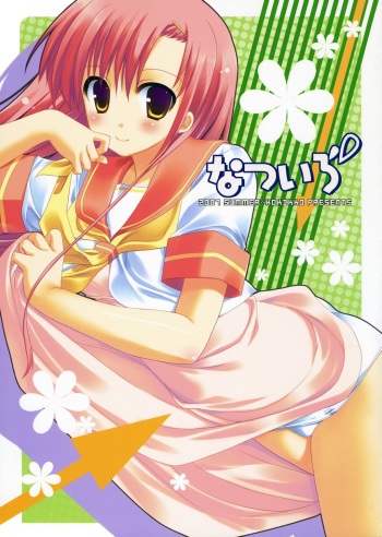 Natsu Iro cover