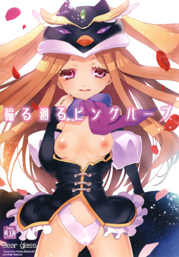 Mawaru Mawaru Penguinloop cover