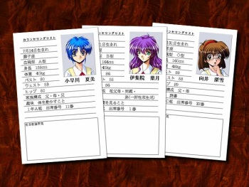 Kokuhaku cover