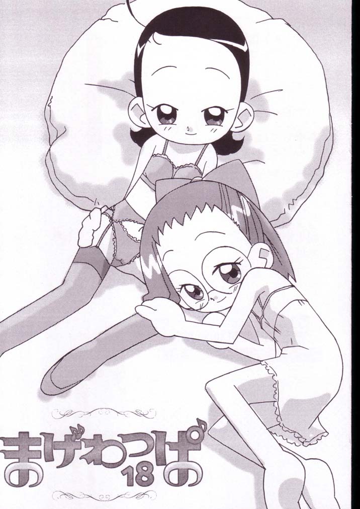 Magewappa 18 page 2 full