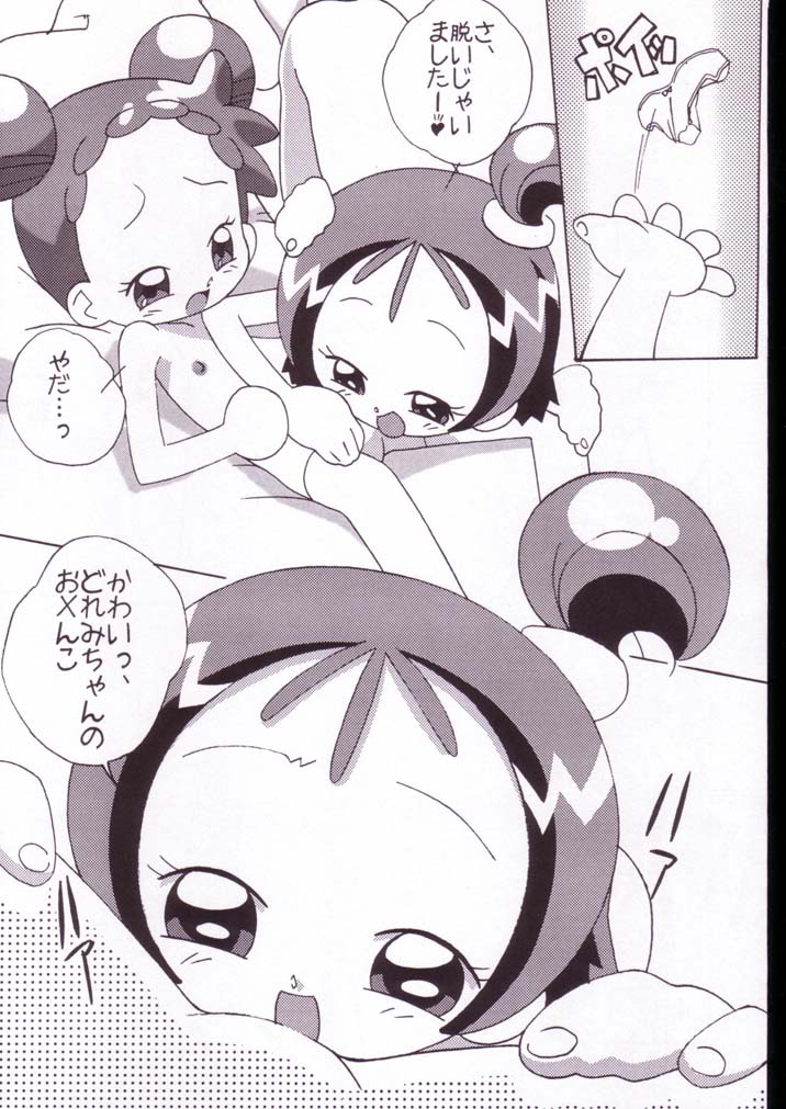 Magewappa 18 page 6 full