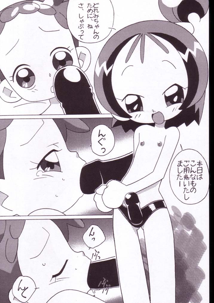 Magewappa 18 page 9 full