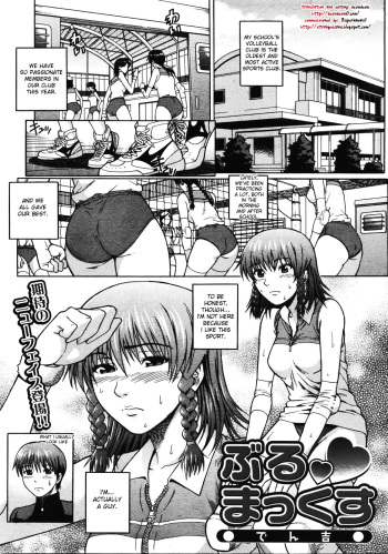 Buru Max cover