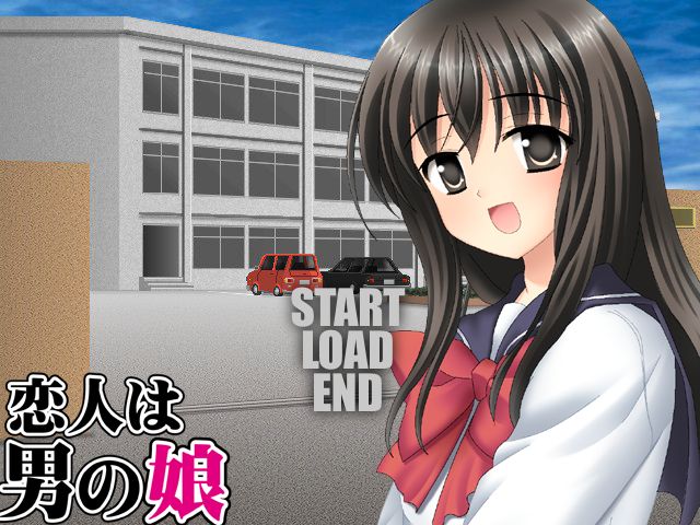 Koibito wa Otoko no Ko page 1 full